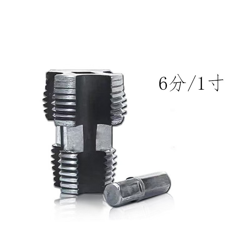 PPR pipe inner hole opener 4/6 split electric drill, electric tapping tool, universal inner tap wrench for pvc pipes undefined