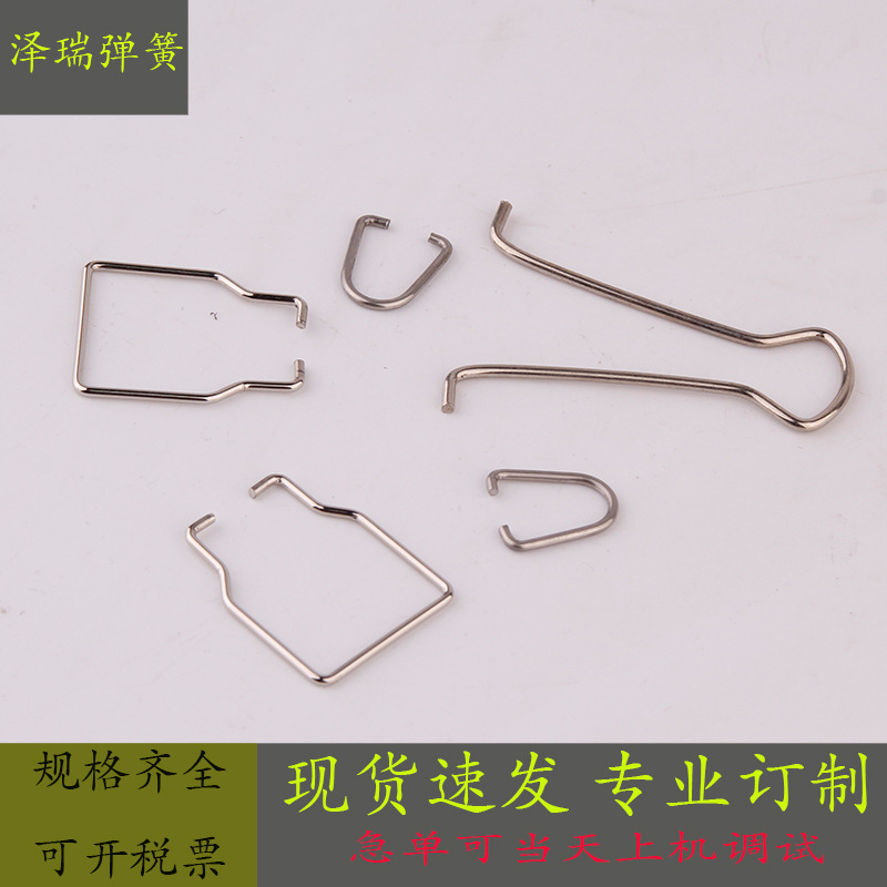 The manufacturer produces and supplies special-shaped springs, hardware wire, formed steel wire, bent wire, formed special-shaped springs Application Scenario