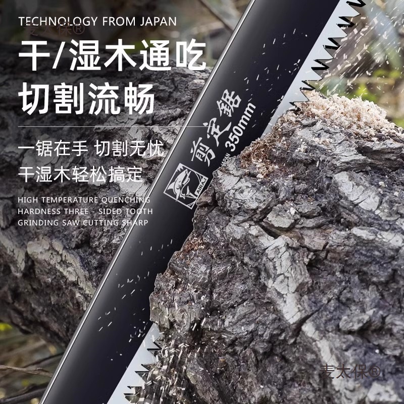 Japanese imported saw, handsaw, tree sawing wonder, household small handheld woodworking hacksaw, hand sawing of wood, Mattebao Application Scenario