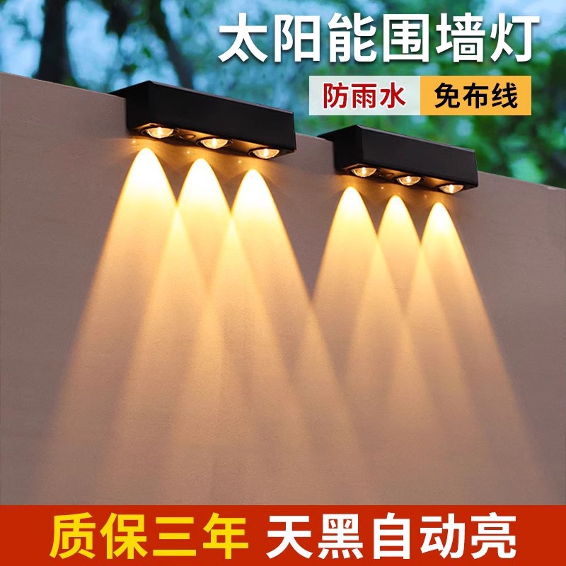 Solar outdoor garden lights, household lighting, wall lamps, balcony and fence spotlights, garden atmosphere, wall-washing lights, waterproof full figure
