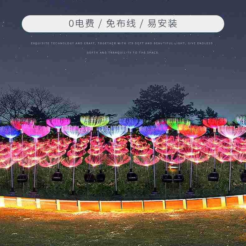 Solar seven-color jellyfish lights, led optical fiber flower lights, solar lawn ground insert lights, led garden villa landscape lights Application Scenario