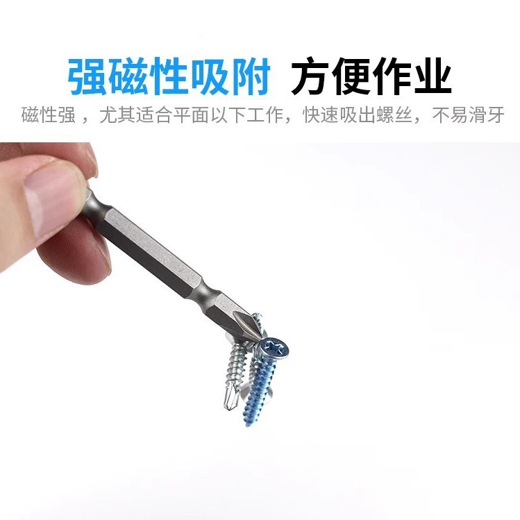 Wholesale of 45 steel electric strong magnetic double-head cross screwdrivers with high hardness, extended screwdrivers, hand drills and screwdriver heads Application Scenario