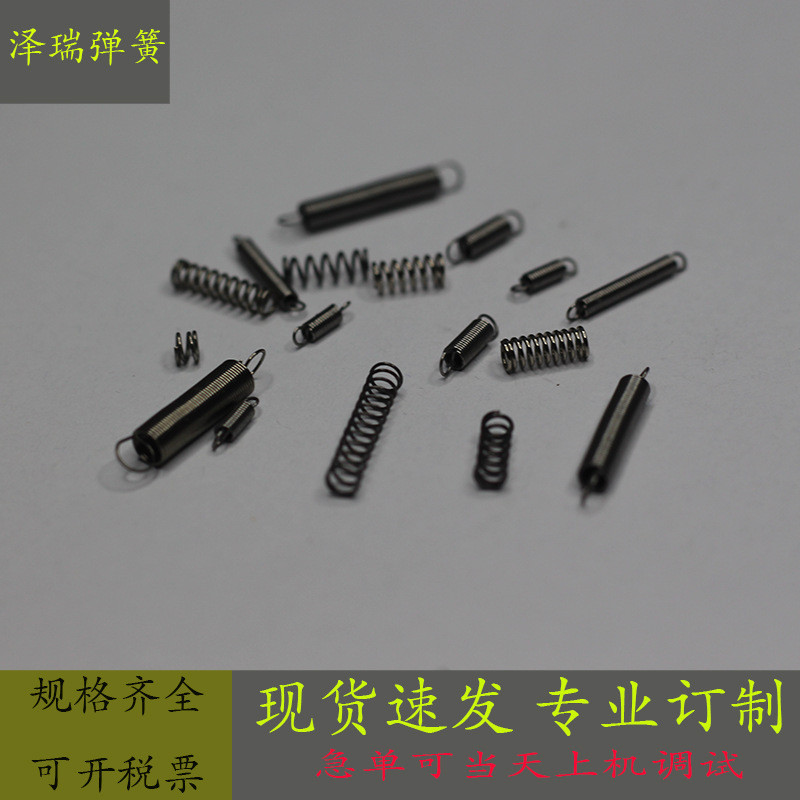 Wholesale of various sizes of compression springs, small compression springs, mechanical cylindrical springs and stainless steel springs in stock Application Scenario