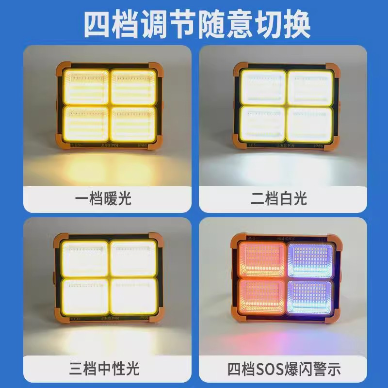 Street stall night market lights, household ultra-bright led power outage emergency lights, usb charging, outdoor camping solar lighting Application Scenario