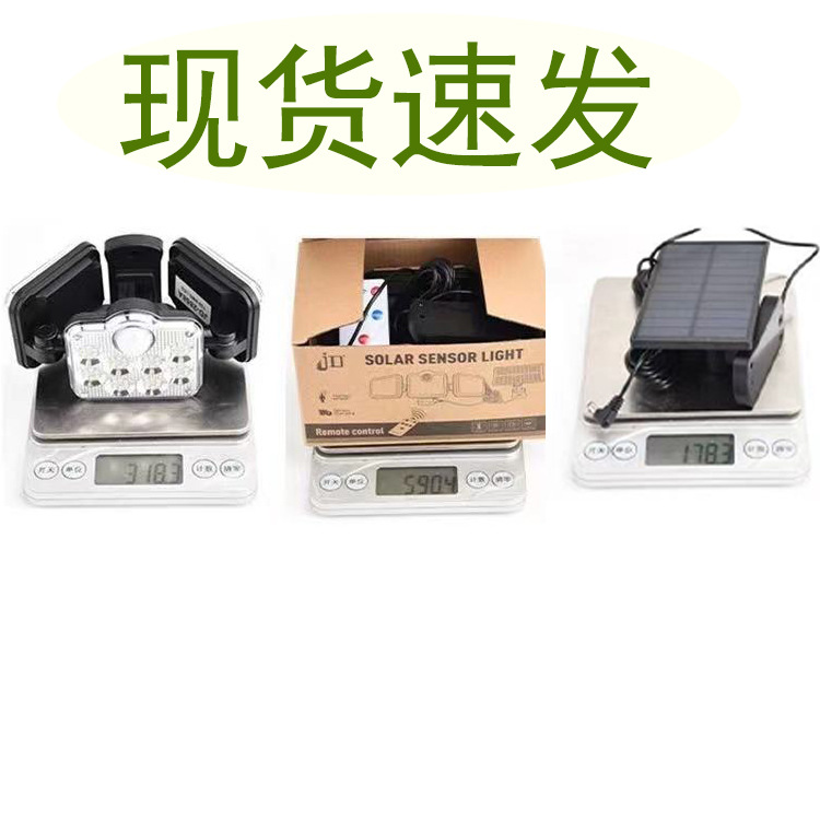 2021 new three-head LED solar wall lamp, cross-border split solar garden lamp, outdoor human body sensor lamp Application Scenario