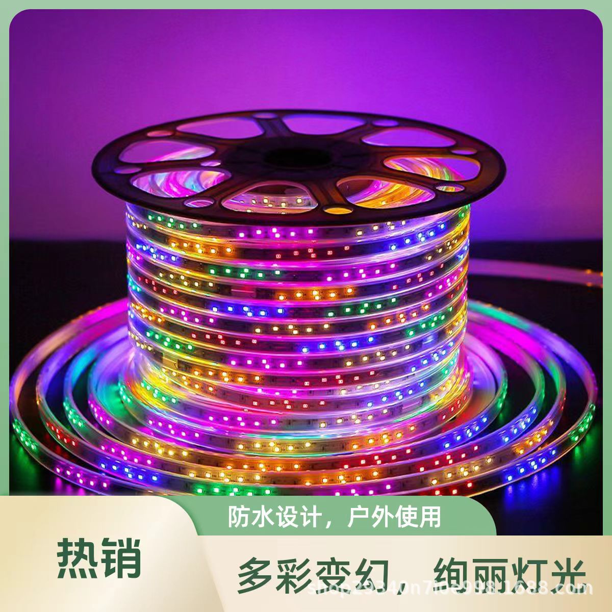 100-meter led light strip, color-changing neon color light, outdoor waterproof sign, flash light strip set, energy-saving Specification drawing