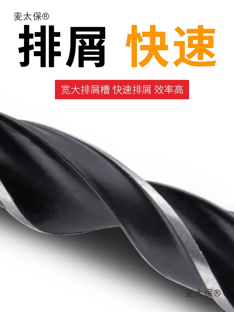 A complete set of three-pointed hole openers and drill bits for woodworking, including support drills, wood board expansion and drilling drills, door lock and drawer woodworking new Mai Taibao Specification drawing