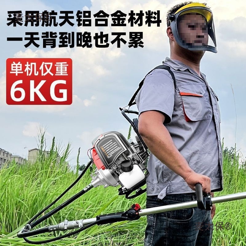 Japanese imported Honda Wang four-stroke backpack lawn mower, small multi-functional household soil-loosening and pioneering wheat Taibao Specification drawing