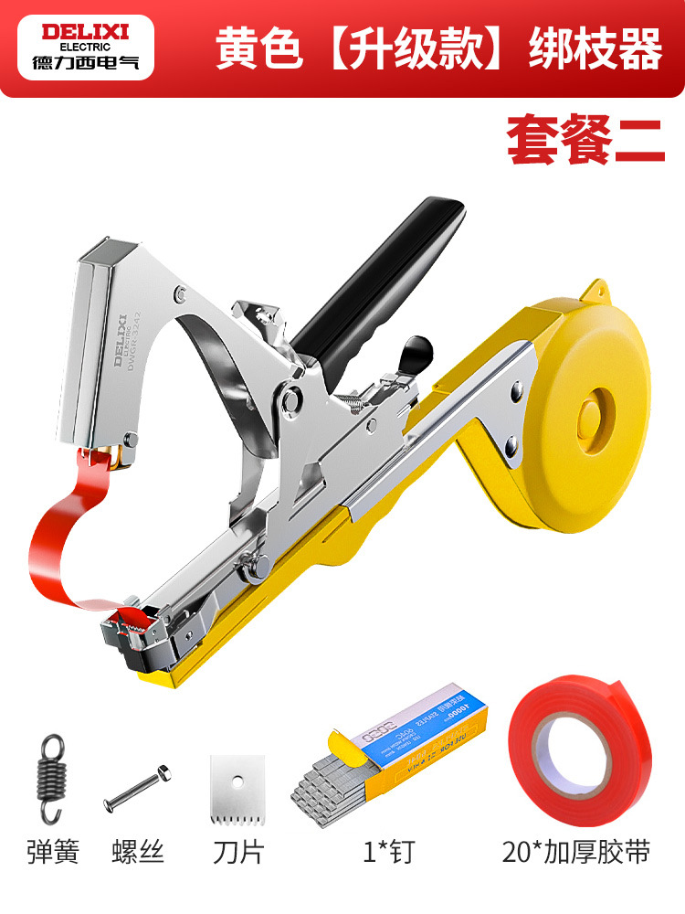 New type of grape branch binding machine, automatic agricultural belt binding machine for cucumbers and tomatoes, wholesale of vine bundles. For inquiries, please contact customer service undefined
