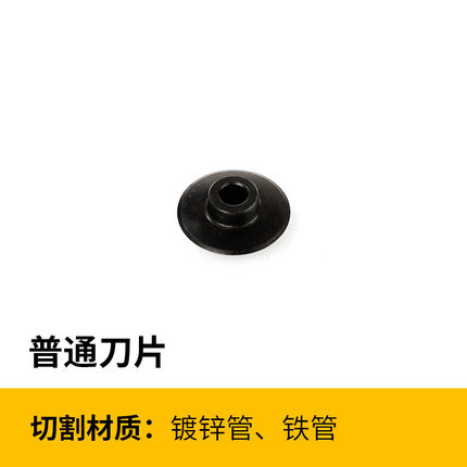Tiger King Tiger Head Hugong Ningda electric threading machine dry threading Die 100 type 4-inch 6-inch pipe thread cutting tool undefined