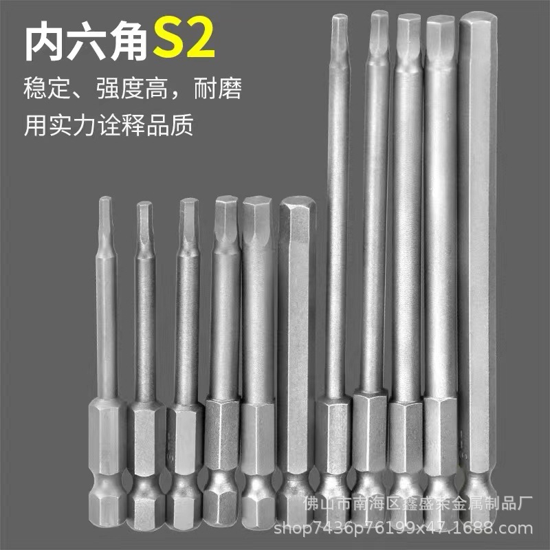 Longpai S2 Hexagon socket screwdriver, strong magnetic hand drill, pneumatic screwdriver, Industrial grade wind shield, extended rod and electric set details Picture