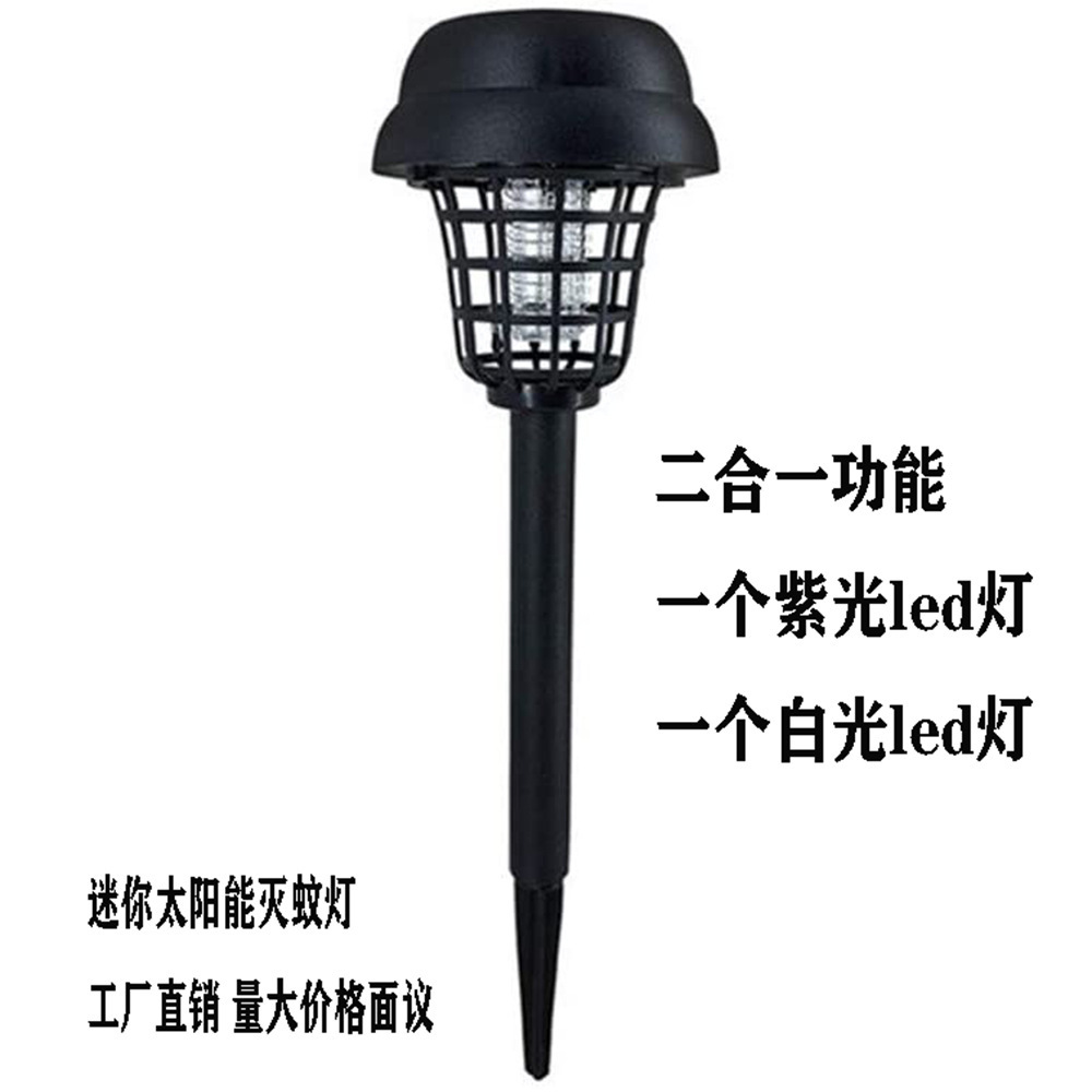 Cross-border solar mosquito-killing lamps, outdoor waterproof garden and courtyard lamps, lawn lamps, mosquito repellent lamps, mosquito killers, mosquito traps Specification drawing
