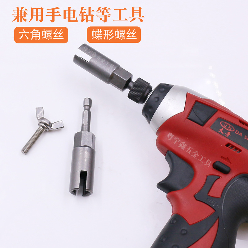 1/4 handle butterfly-shaped nut hexagon socket air wrench sleeve sheep horn nail screw wire quick pneumatic deepening opening sleeve Specification drawing