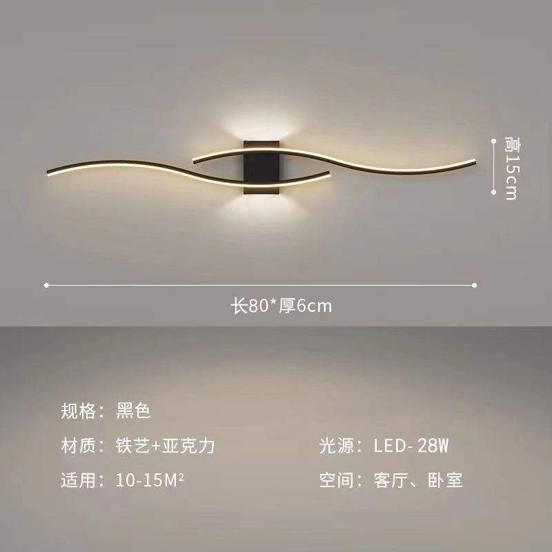 New bedside wall lamp, simple and modern living room background wall decoration lamp, long corridor wall lamp, Alec Application Scenario