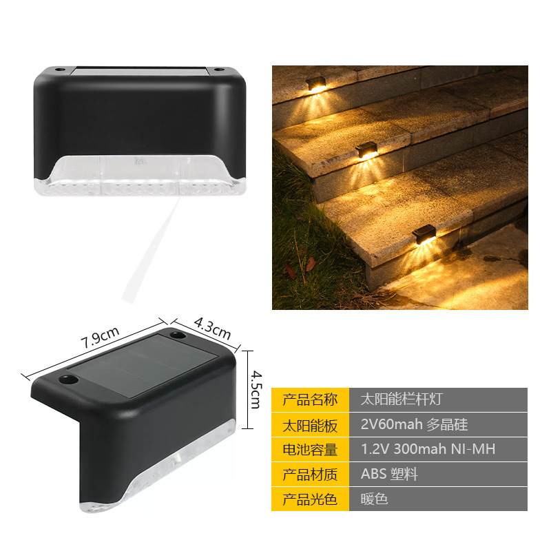 Cross-border solar steps, outdoor waterproof step lights, lawn landscape courtyard decorative lights, led staircase seven-character lights Application Scenario