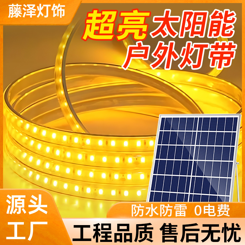 Solar light with self-adhesive outdoor waterproof courtyard balcony atmosphere outdoor super bright led line light string flashing light details Picture
