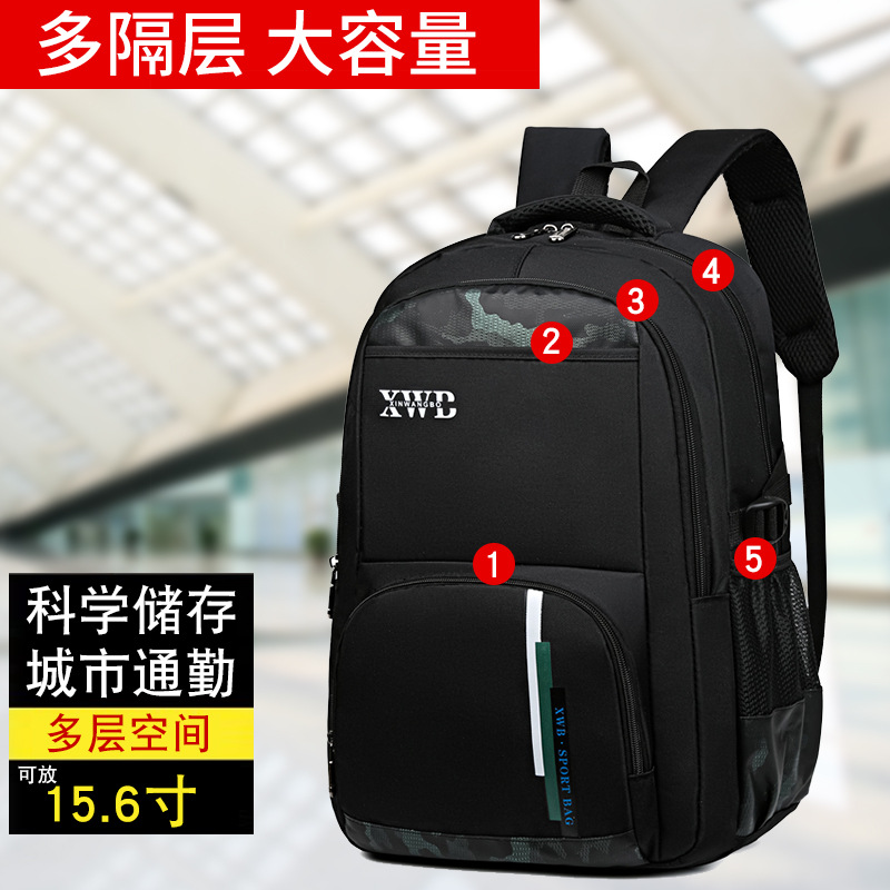 New large-capacity backpacks for casual and fashionable primary and secondary school students, simple back-protecting and load-reducing backpacks, factory wholesale details Picture