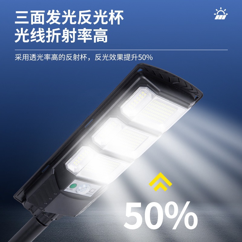 New cross-border exclusive outdoor street lamps, high-power garden lamps, three-sided wide-angle integrated solar street lamps Specification drawing