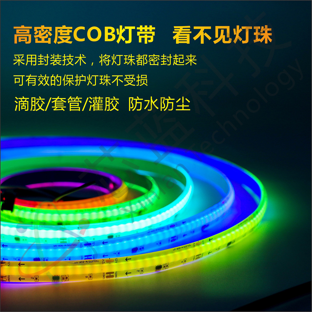 We sell flexible light strips, COB color-changing light strips, low-voltage 12V/24V outdoor waterproof and colorful led ambient lights Specification drawing