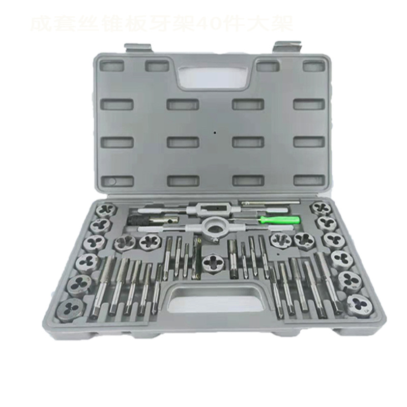 40-piece tap and die set, high-quality complete set, tap and die frame, tap and die, tap winch 40PC large frame Item Picture
