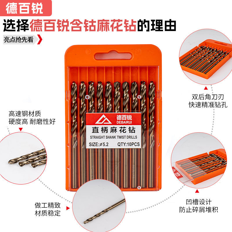 M35 cobalt-containing straight shank twist drill bit, straight shank stainless steel perforated cobalt-containing straight shank twist drill bit details Picture