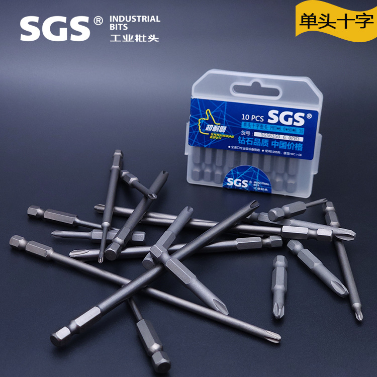 SGS source manufacturer S2 steel strong magnetic high hardness, natural color sandblasted single-head cross screw screwdriver bit electric screwdriver details Picture