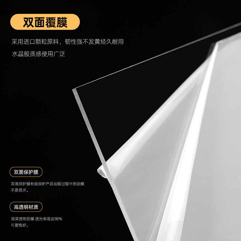 Nanjiang transparent plastic board, hard board, pvc board, partition board, hard board, rubber board, pc polycarbonate board, 5mm hard sheet pad board, baffle board Item Picture