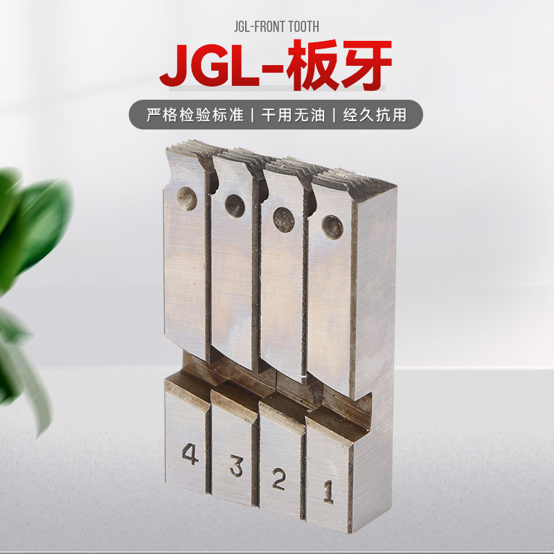 100A Die thread electric threading machine Die thread alloy steel dry threading dry threading general accessories die thread cutting tools details Picture