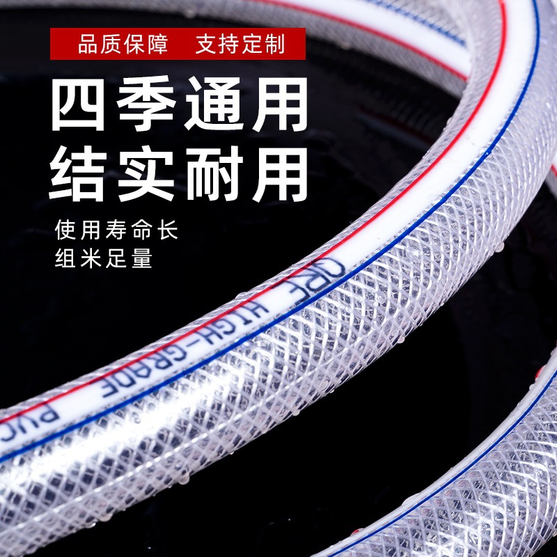 Netted explosion-proof reinforced anti-freezing oil pipe, PVC snake skin pipe, plastic flexible hose, Huamao water pipe, fiber pipeline pipe full figure
