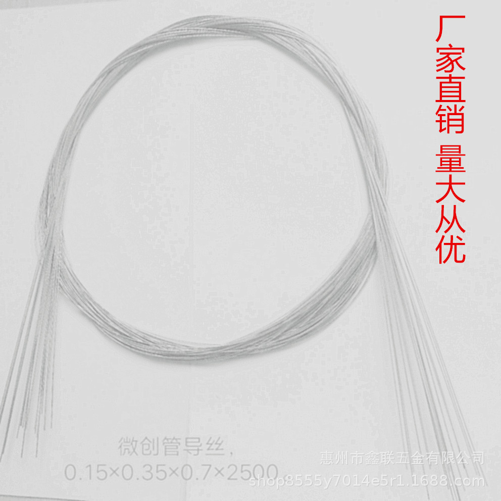 We are selling a wide variety of special 1.5 outer diameter stainless steel tubes, gastroscopy tubes, spring tubes and guide wire tubes Item Picture