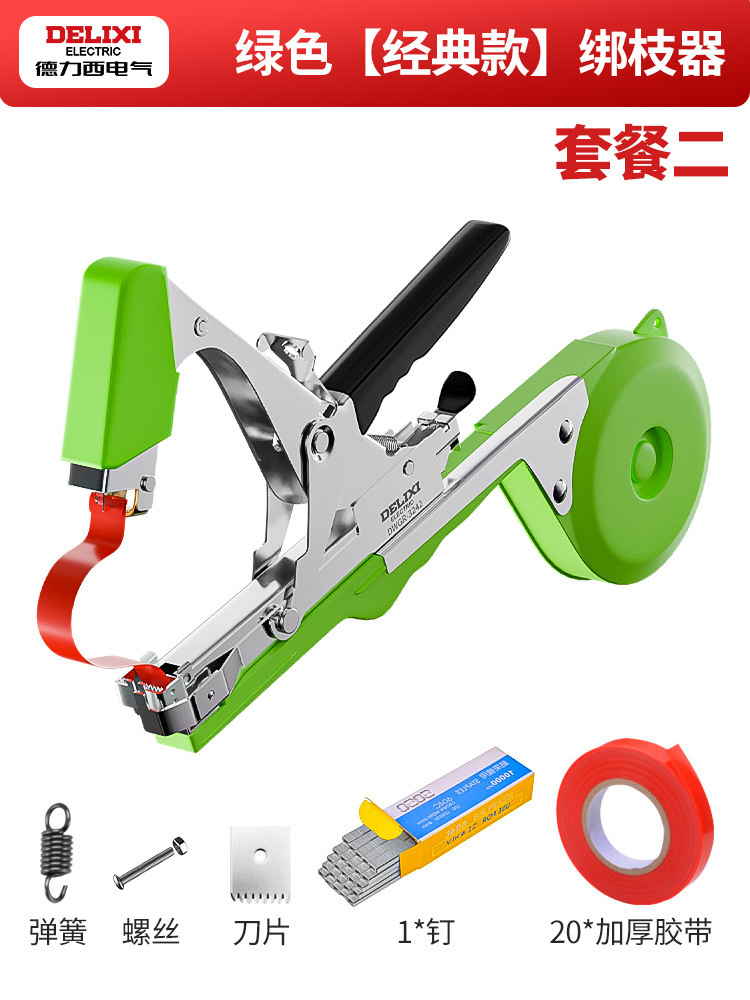 Delixi grape vine binding Machine, new type of vine binding helper, vine binding and branch binding tomato vine binding tool undefined