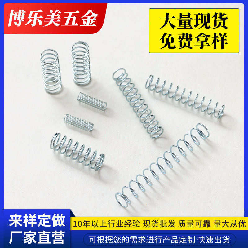Factory wholesale 304 stainless steel compression large springs, compression springs, cylindrical helical precision pressure toy springs processing full figure