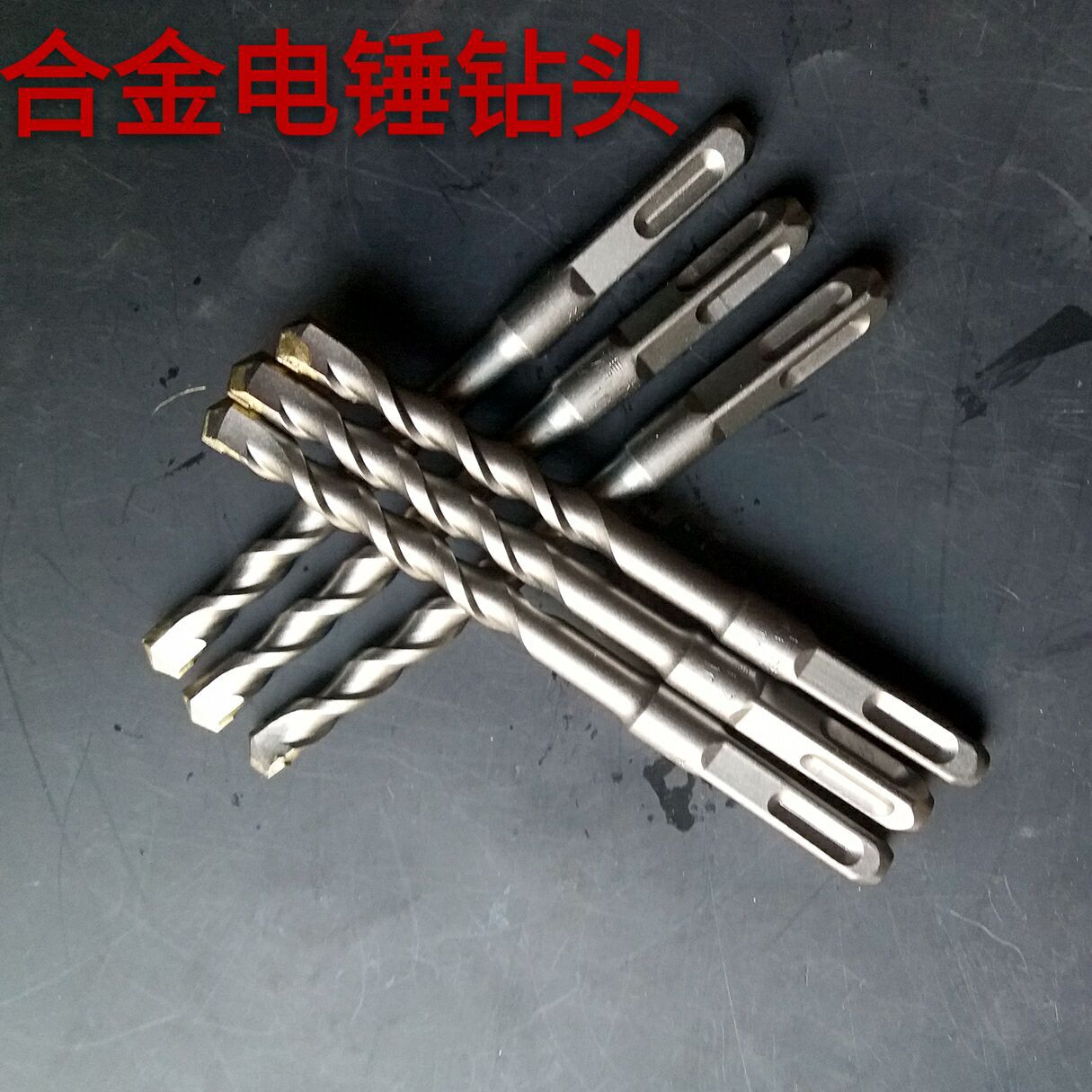 Square and round handle alloy electric hammer drill bit, super-hard high-quality drill bit, concrete and stone wall-crossing drill bit, impact drill bit Application Scenario