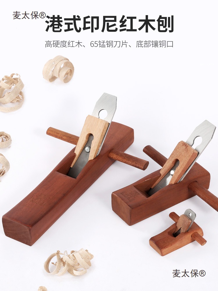 A complete set of handcrafted carpenter's planer tools, a full set of hand-pushed planers, a special hand-pushed maitaibao for rosewood hail Specification drawing