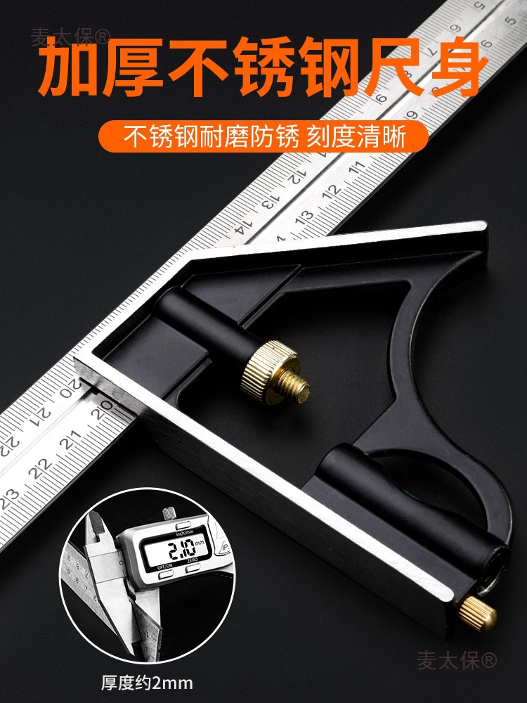 90-degree stainless steel multi-functional horizontal right Angle square, woodworking universal 45 high-precision combination Mattebao Application Scenario