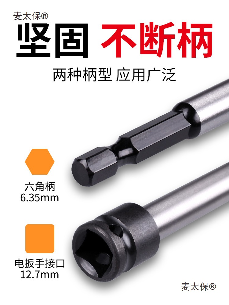 A special tool for carpenters to drill holes in wooden boards and doors with twist drills, a locksmith and a hole opener, and a hardware worker, Mai Taibao Item Picture