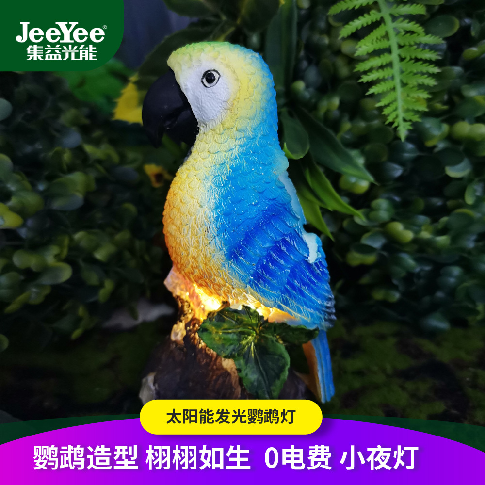 New outdoor solar parrot lamp, bird resin handicraft, lawn balcony night light, gift, garden decoration full figure