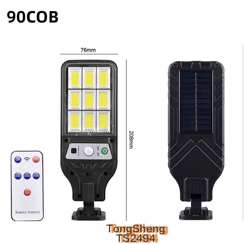 Solar street lamps, outdoor courtyard sensor wall lamps, COB household charging, rural road integrated lighting lamps Specification drawing