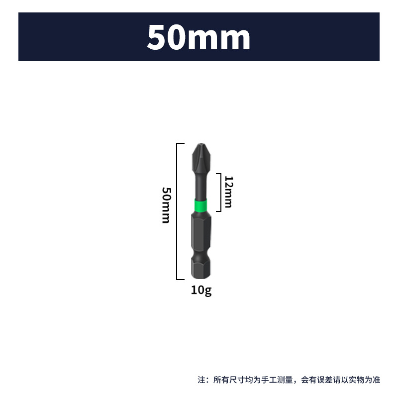 New Black Cyclone industrial-grade electric screwdriver, strong magnetic electric drill, cross screwdriver, air screwdriver, S2PH2 screwdriver undefined