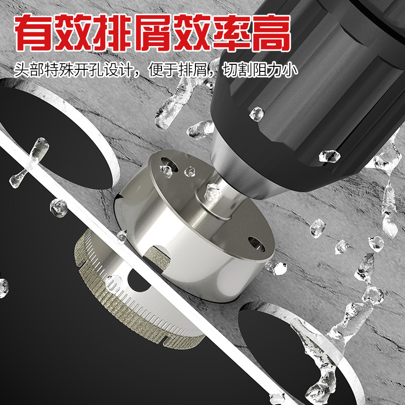 Bailey glass hole opener, emery tile, ceramic tile, marble hole opener, hole reamer, drill bit Specification drawing