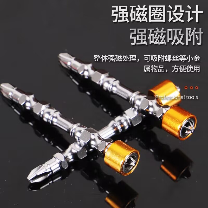 Factory wholesale double-head cross screwdrivers S2 strong magnetic high-hardness magnetic ring screwdrivers, hand drills, air screwdrivers, and electric screwdriver heads Specification drawing