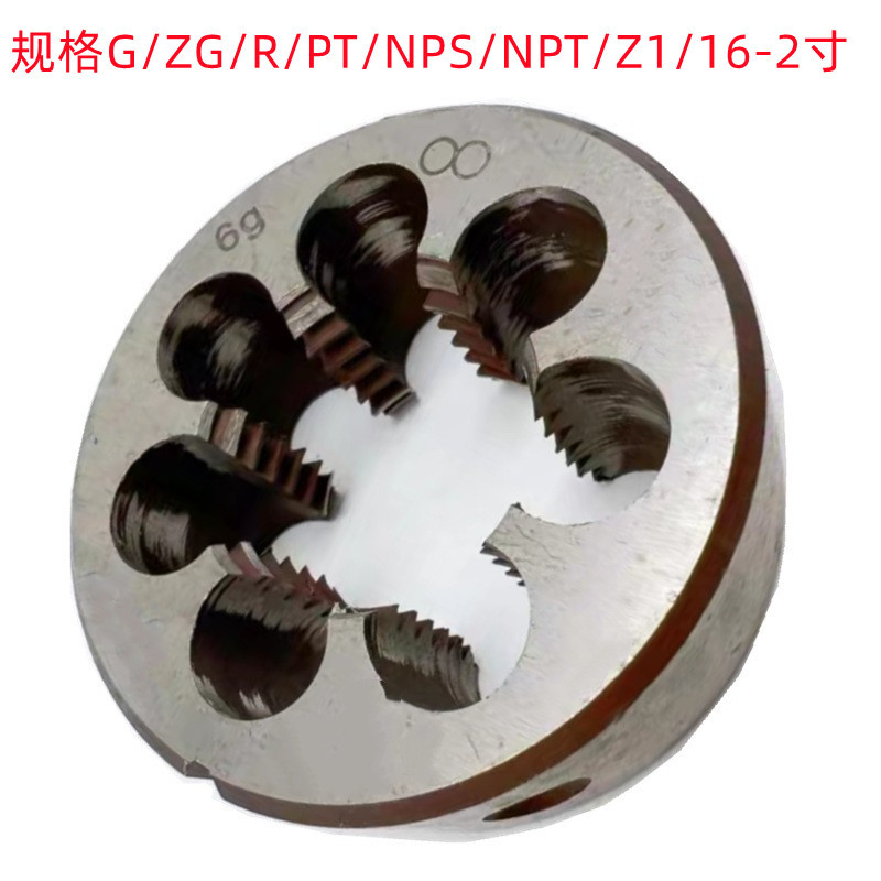 Wholesale sale of two-turn NPT1/2-Z1/8-NPS3/8-PT1-R3/4-G1-ZG2 pipe thread round plate teeth details Picture