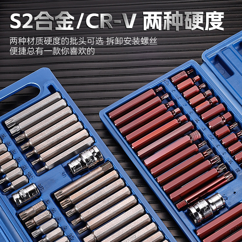 T-type six-flower screwdriver, short and long screwdriver heads, S2 sleeve screwdriver heads, impact leather screwdriver heads details Picture