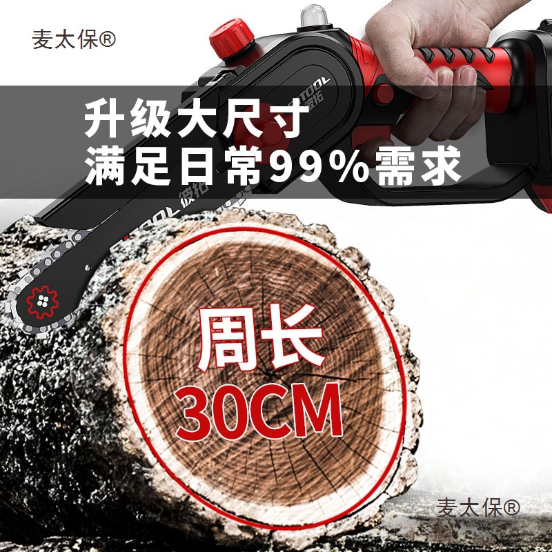 Lithium battery hand-held electric saw, household small hand-held rechargeable electric logging saw, circular saw, woodworking cutting saw, wheat Taibao Application Scenario