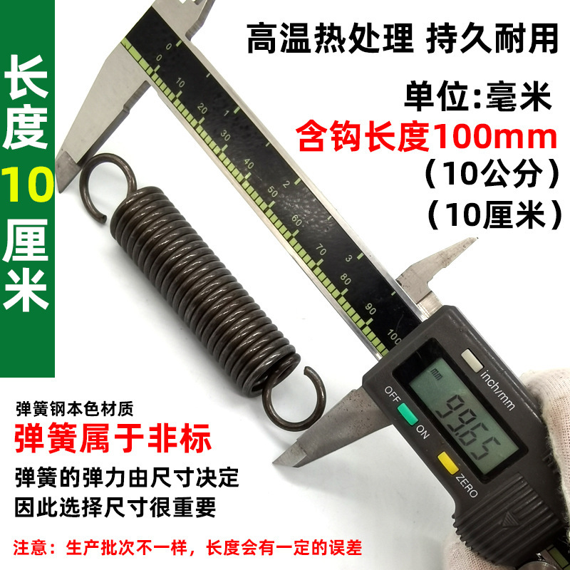 Oven door spring tension spring with hook stretch spring yellow, commercial electric oven accessories, cake oven spring double hook undefined