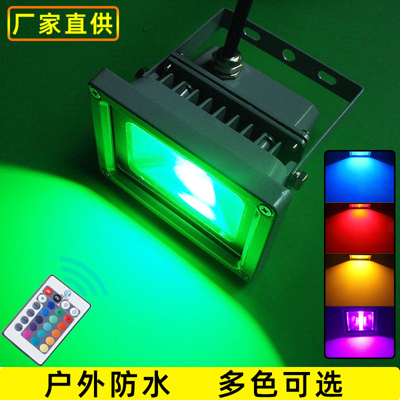 Tree lighting landscape outdoor open-air ground tree mud insertion waterproof led green, blue, red and yellow seven-color color-changing spotlights full figure