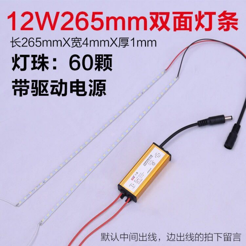 LED flat panel light strip, bathroom heater, aluminum substrate 4014, surface mount light bead, light source accessories, integrated ceiling panel, light strip Item Picture