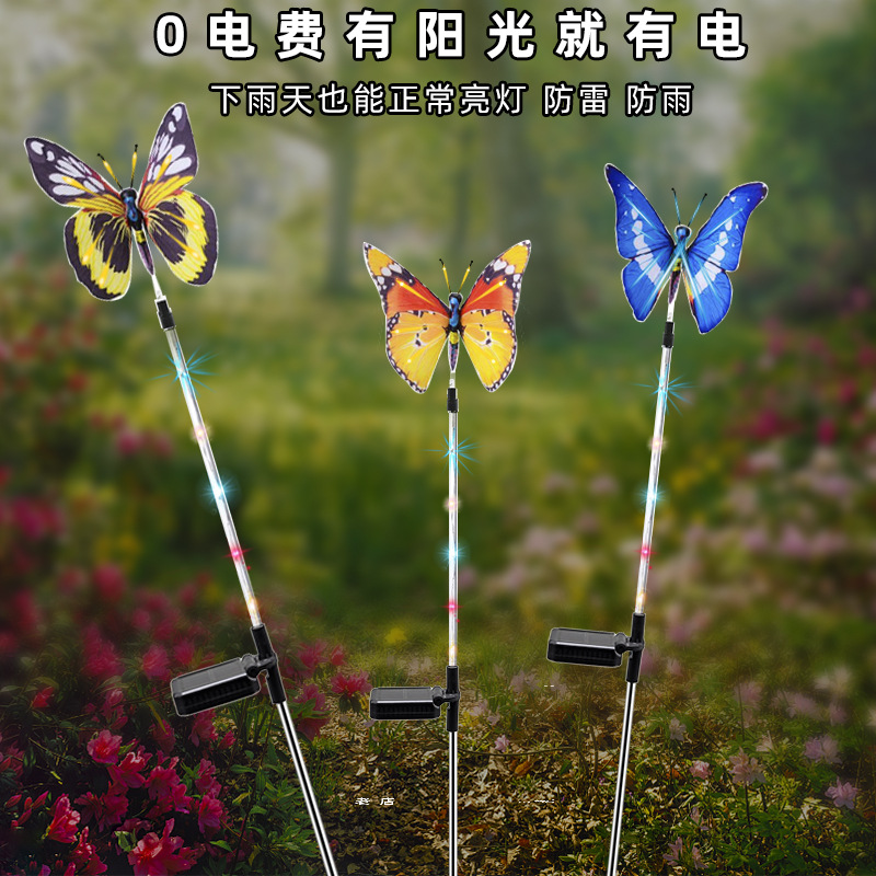 Fiber optic butterfly lights, cross-border solar outdoor garden lights, led colored lawn lights, acrylic lights, decorative landscape lights Application Scenario