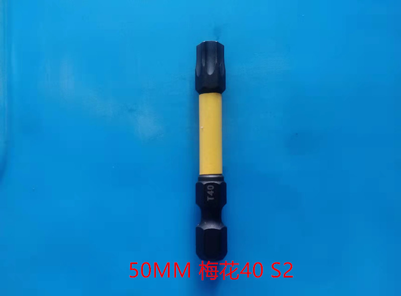 Factory direct supply of high-torque plum blossom bits, strong magnetic plum blossom bits, colored rubber sleeve bits, T4-T40 specifications available undefined
