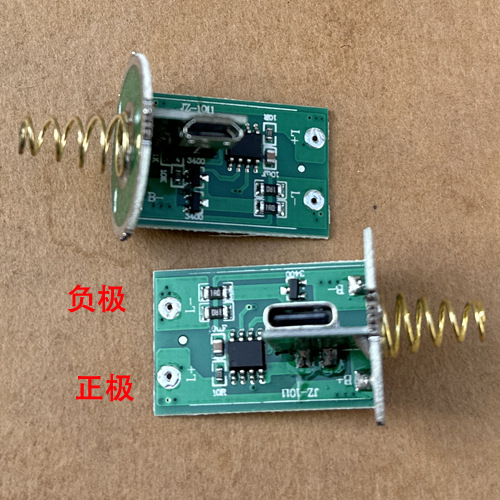 Side-press strong light flashlight driver board with switch circuit board usb Android type c charging interface diy accessory Specification drawing